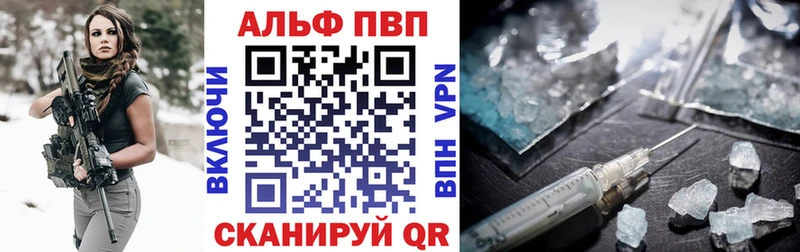 Где купить наркотики Чусовой КОКАИН МЕФ Гашиш А ПВП Канабис