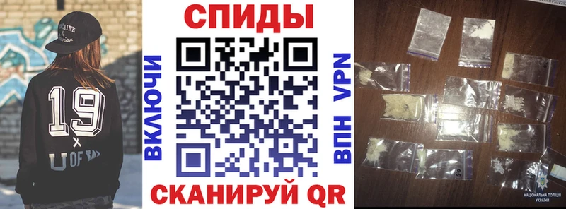 АМФЕТАМИН Premium  Чусовой 