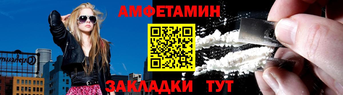 АМФ VHQ  Вход с VPN  Чусовой 