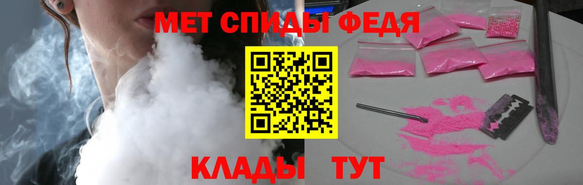 АМФЕТАМИН Premium Чусовой