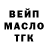 ТГК вейп KG. MARINA
