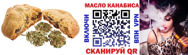 Canna-Cookies марихуана  продажа наркотиков  KRAKEN ссылки  Чусовой 
