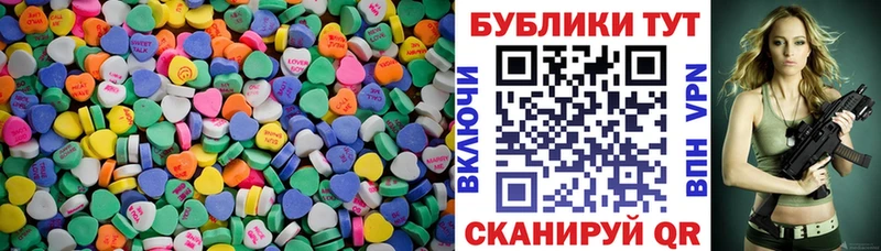 ЭКСТАЗИ 300 mg  наркота  Чусовой 