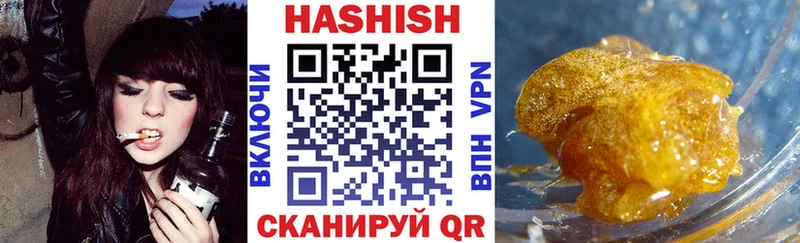 где найти наркотики  Чусовой  ГАШ гашик 
