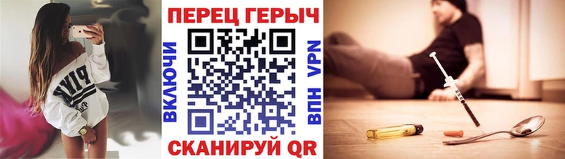 Героин герыч  Чусовой 