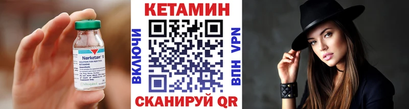 купить наркоту  Чусовой  MEGA ONION  Кетамин ketamine 
