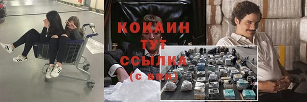 MESCALINE Алексин