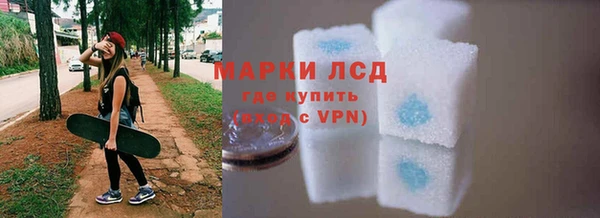 метамфетамин Алексеевка