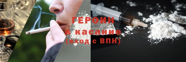 ПСИЛОЦИБИНОВЫЕ ГРИБЫ Дмитров