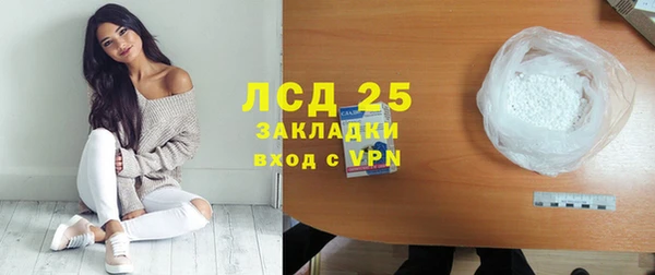 MESCALINE Алексин
