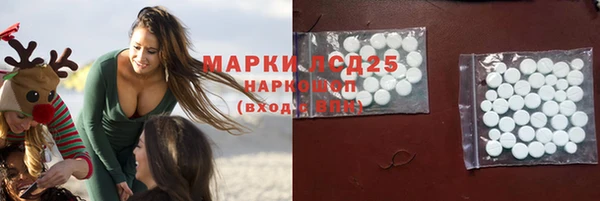 метамфетамин Алексеевка