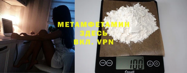 метамфетамин Алексеевка