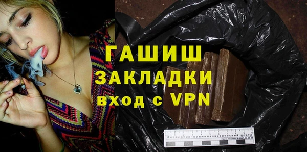 гашик Алзамай