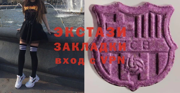 метамфетамин Алексеевка