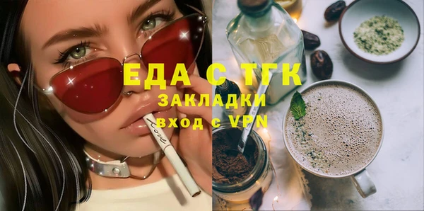метамфетамин Алексеевка