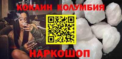 COCAINE Можайск