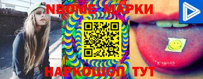 мяу мяу кристалл Моздок