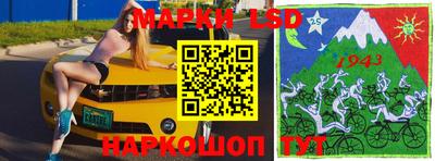 jwh Наро-Фоминск