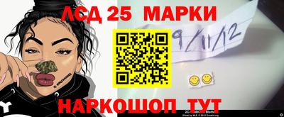мяу мяу кристалл Моздок