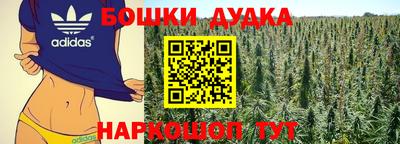 COCAINE Можайск