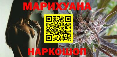 дистиллят марихуана Нарткала