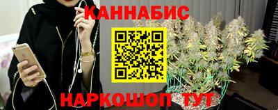 мяу мяу кристалл Моздок