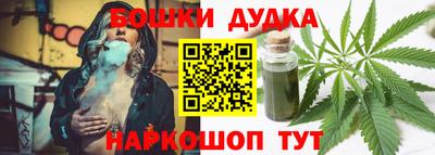 мяу мяу кристалл Моздок