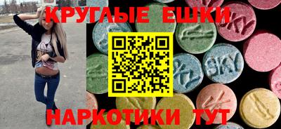 ECSTASY Можга