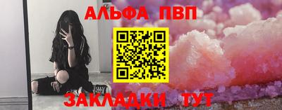 мяу мяу кристалл Моздок