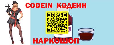 мяу мяу кристалл Моздок