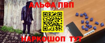 jwh Наро-Фоминск