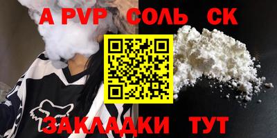 COCAINE Можайск