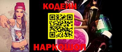 мяу мяу кристалл Моздок