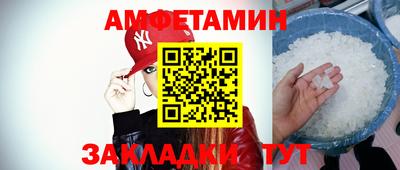 мяу мяу кристалл Моздок