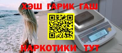 дурь Нальчик