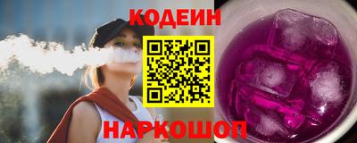 jwh Наро-Фоминск