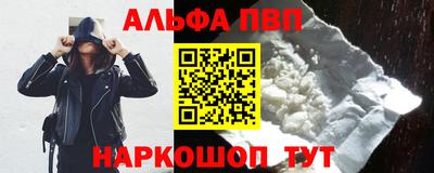 COCAINE Можайск