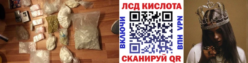 Лсд 25 экстази кислота  Чусовой 