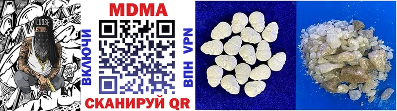 MDMA Molly даркнет сайт Чусовой