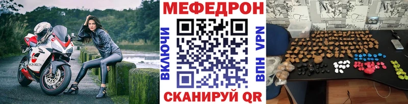 МЕФ кристаллы Чусовой