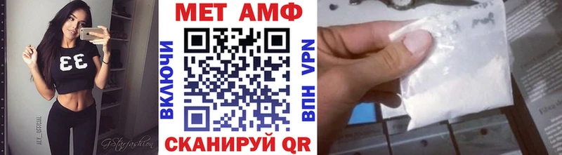 Первитин мет  Чусовой 