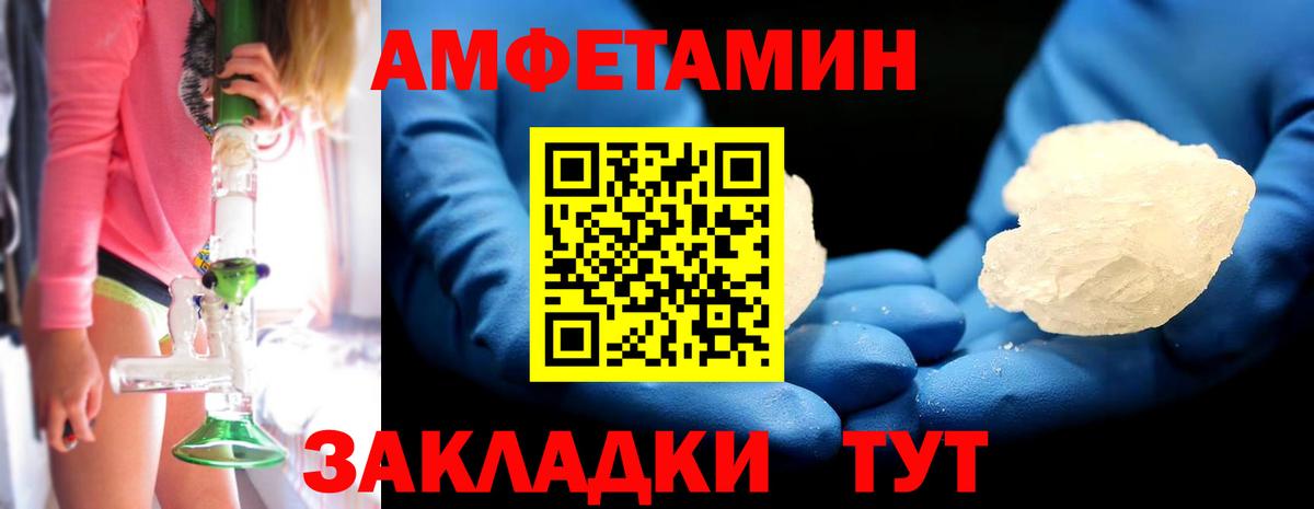 Первитин пудра  Вход с VPN  Чусовой  Первитин пудра 