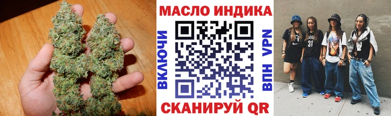 Дистиллят ТГК вейп с тгк Чусовой